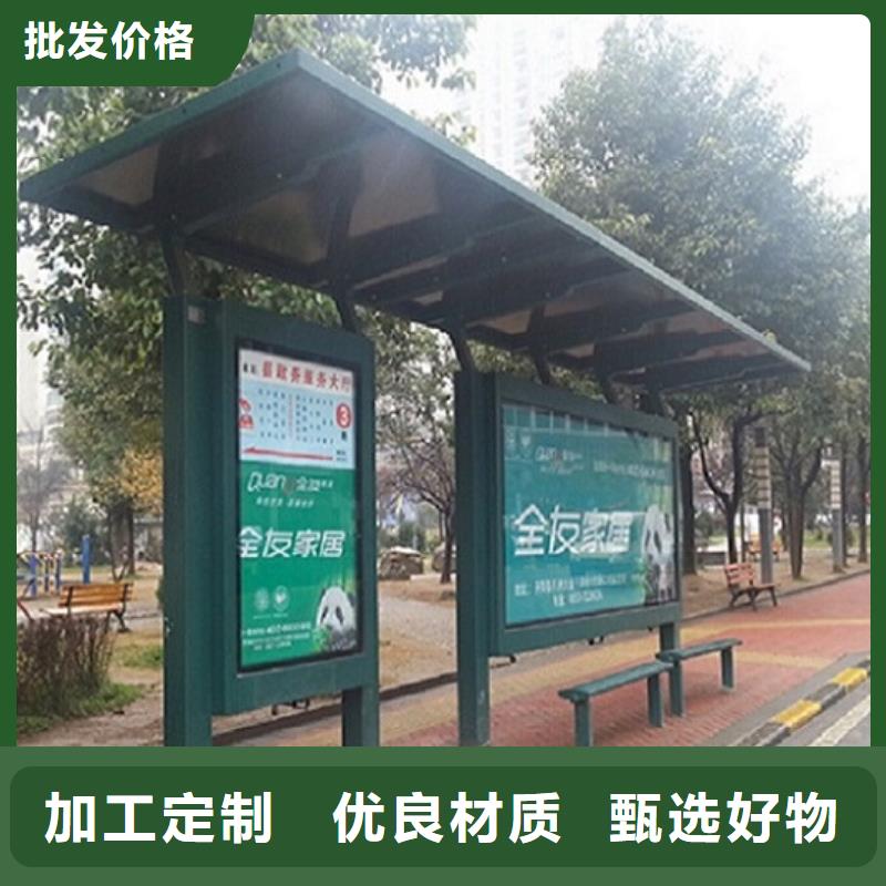 小型候车亭制作上门服务