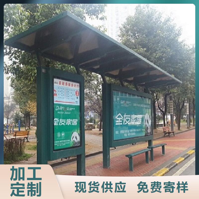 候车亭制作厂家实力雄厚-锐思广告制品生产厂家(普洱市分公司)|覆盖地域西双版纳|迪庆|保山|丽江|红河|昭通|昆明