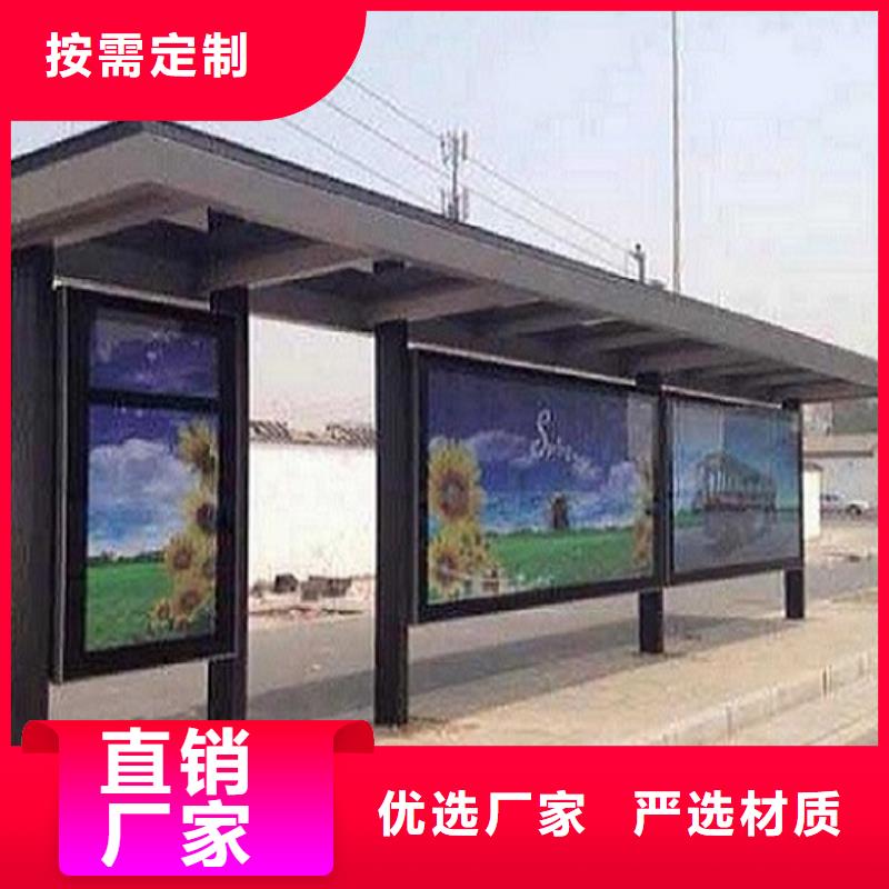 候车亭制作厂家实力雄厚