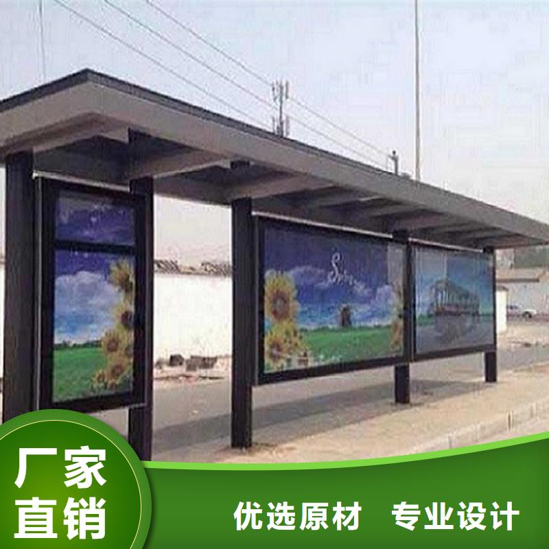 环保候车亭制作性价比高