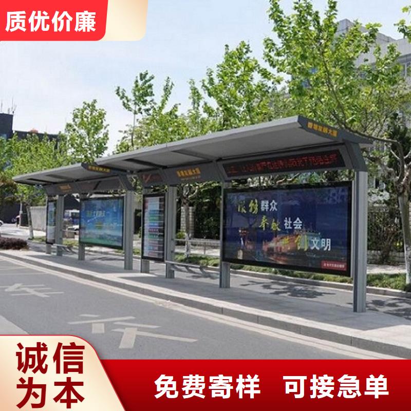 不锈钢候车亭制作上门服务