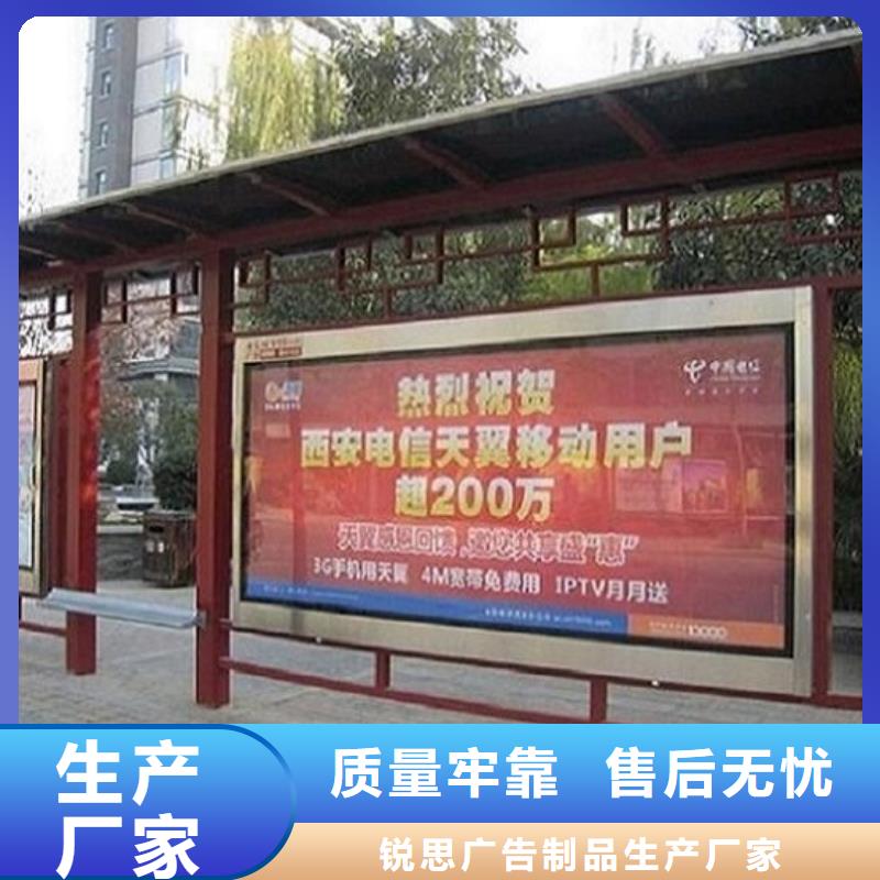 LED候车亭制作销售