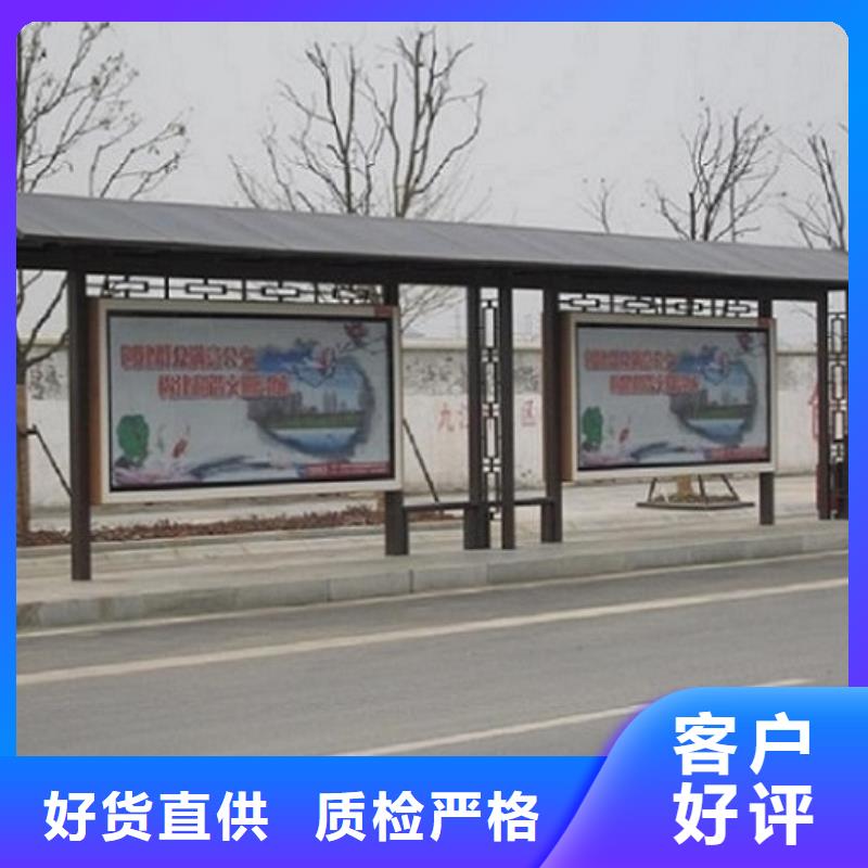 环保候车亭制作销售