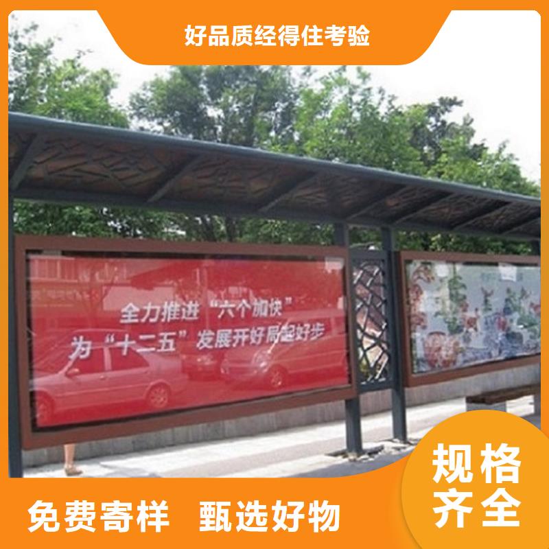 锐思社区滚动灯箱【候车亭制作】,垃圾箱生产厂家品质优选