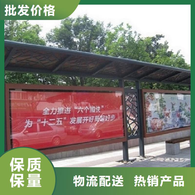 环保候车亭制作销售