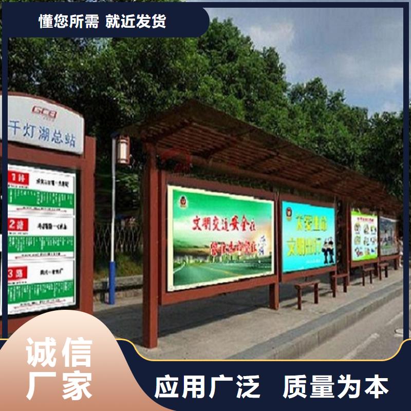 候车亭制作宣传栏灯箱制作质量优价格低
