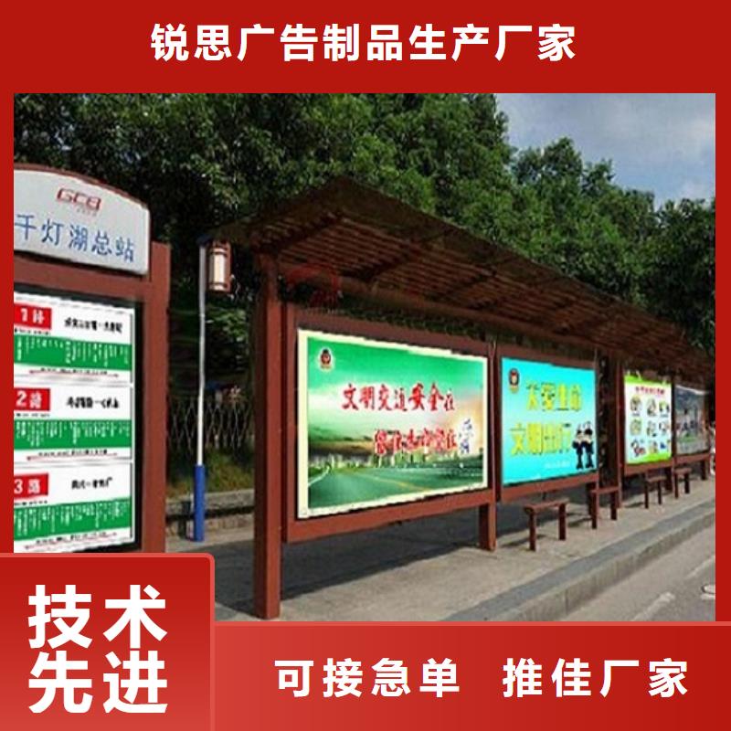 小型候车亭制作品质放心