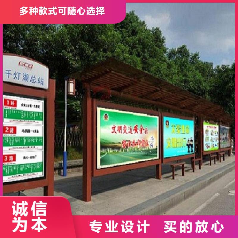 港湾式候车亭制作性价比高