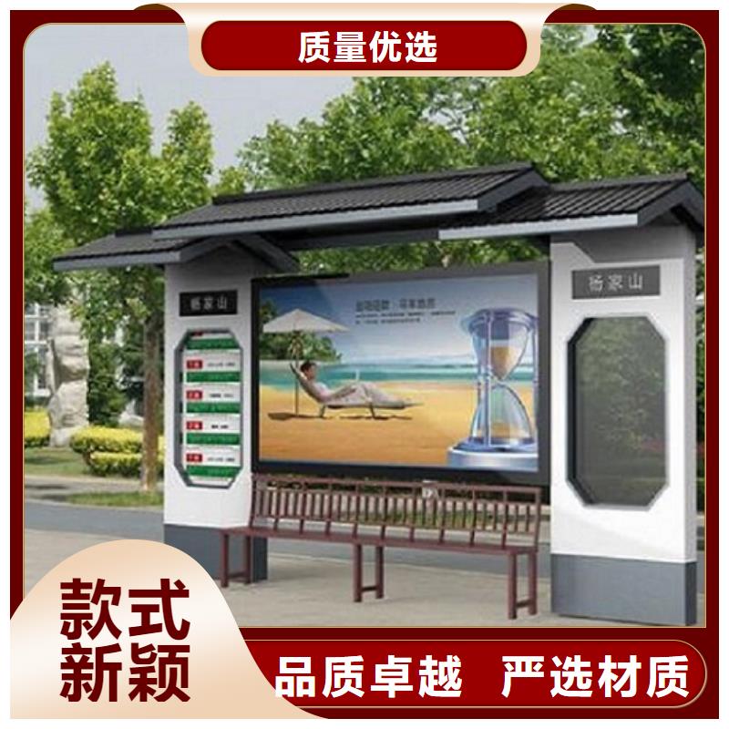 小型候车亭制作报价