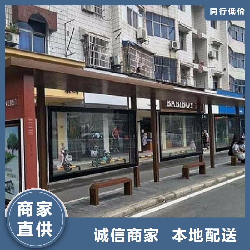 小型候车亭制作品质放心
