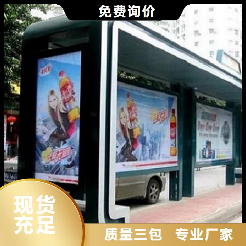 港湾式候车亭制作性价比高