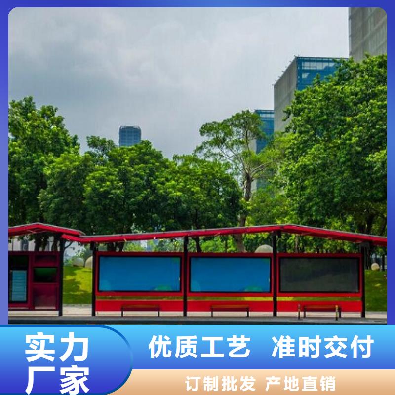 不锈钢候车亭制作上门服务