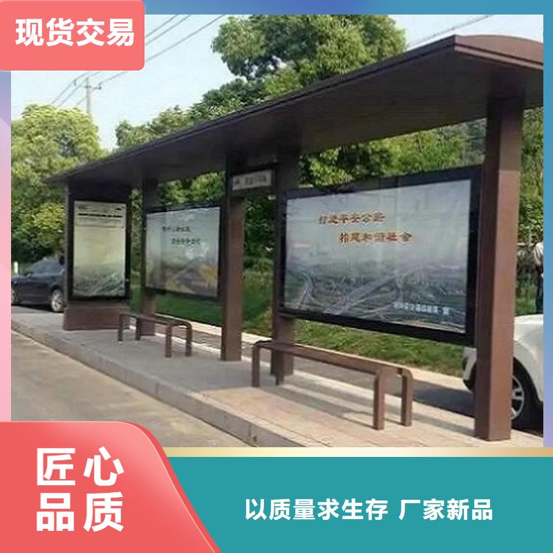 环保候车亭制作销售