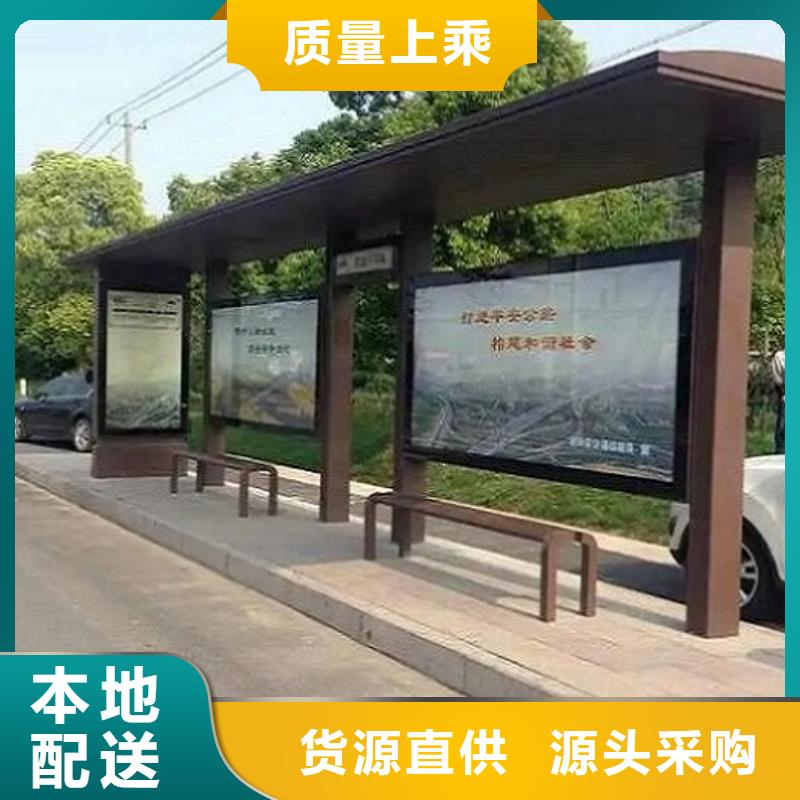 小型候车亭制作品质放心