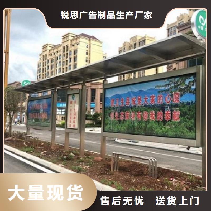 小型候车亭制作品质放心