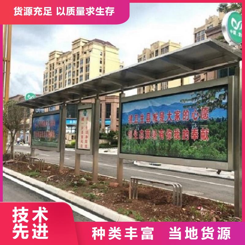 定安县乡镇候车亭制作按需定制