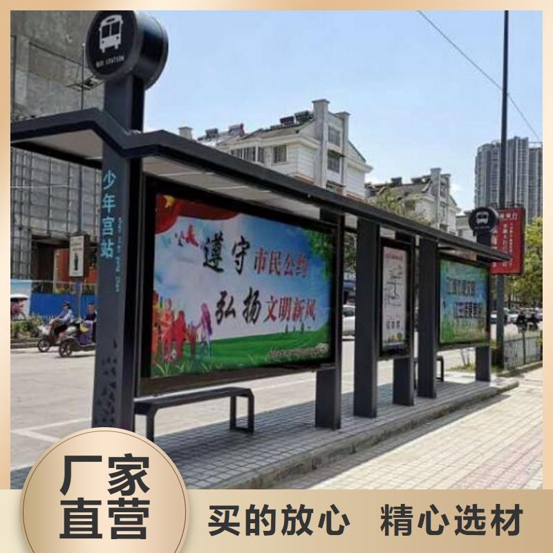锐思指路牌灯箱制作欢迎来电咨询【公交站台生产厂家】社阅报栏灯箱制作经销商二八商务