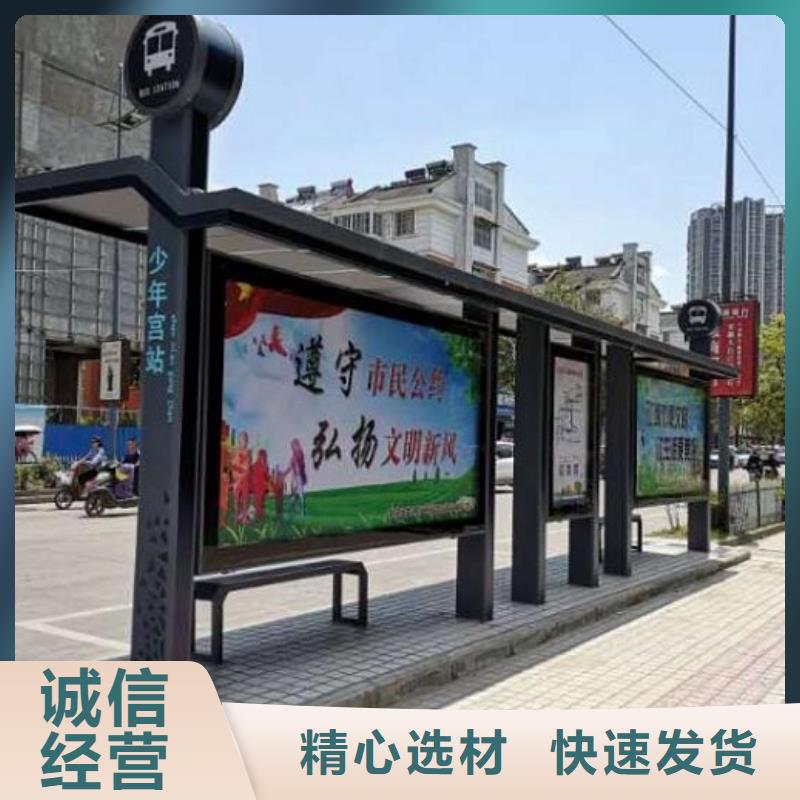 LED公交站台良心厂家