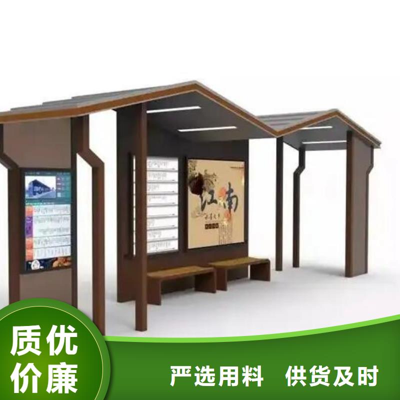仿古公交站台工厂直销