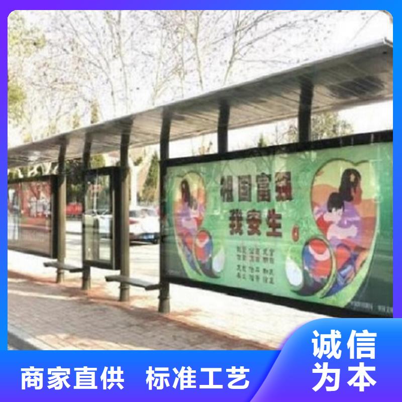 锐思指路牌灯箱制作欢迎来电咨询【公交站台生产厂家】社阅报栏灯箱制作经销商二八商务