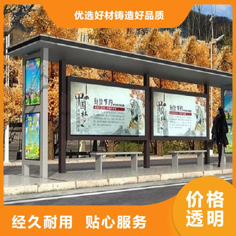 环保公交站台良心厂家