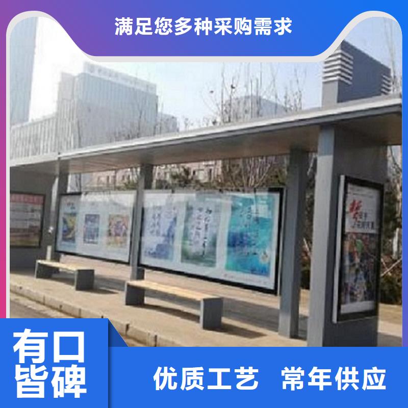 公交站台生产厂家指路牌生产厂家细节决定成败