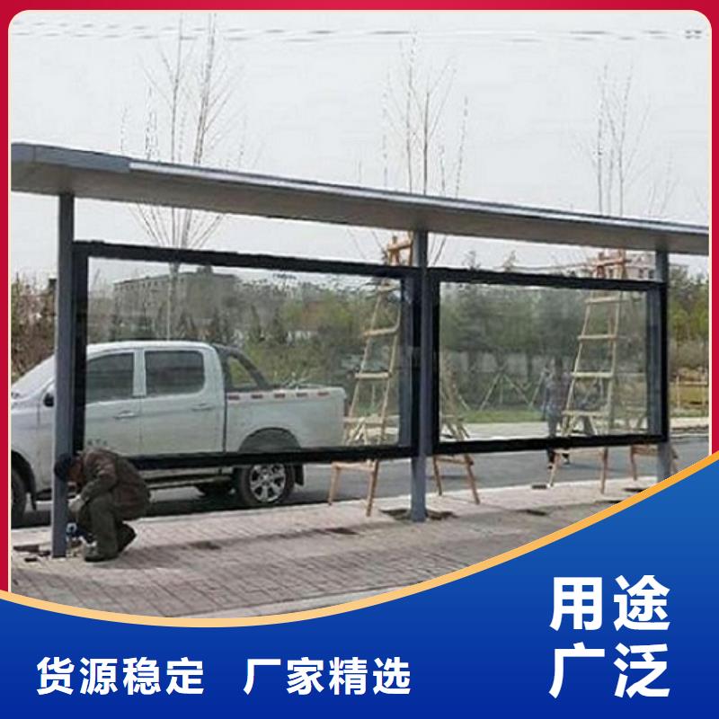 公交站台生产厂家_【核心价值观生产厂家】厂家直发|核心价值观生产厂家-锐思广告制品生产厂家(黄石市分公司)