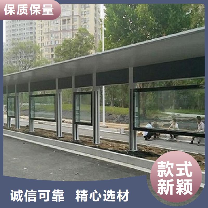 不锈钢公交站台来样定制