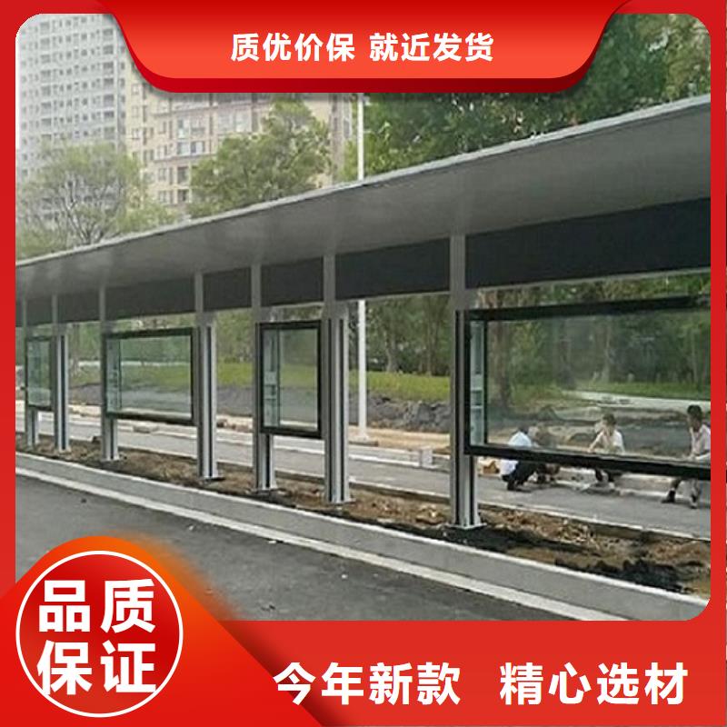 【公交站台生产厂家】社阅报栏灯箱制作经销商-锐思广告制品生产厂家(铜川市分公司)