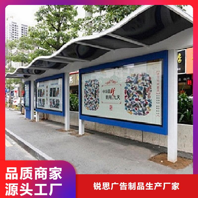 屯昌县民族特色公交站台产品介绍