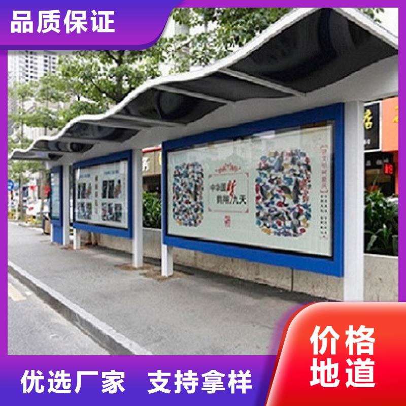 锐思指路牌灯箱制作欢迎来电咨询【公交站台生产厂家】社阅报栏灯箱制作经销商二八商务