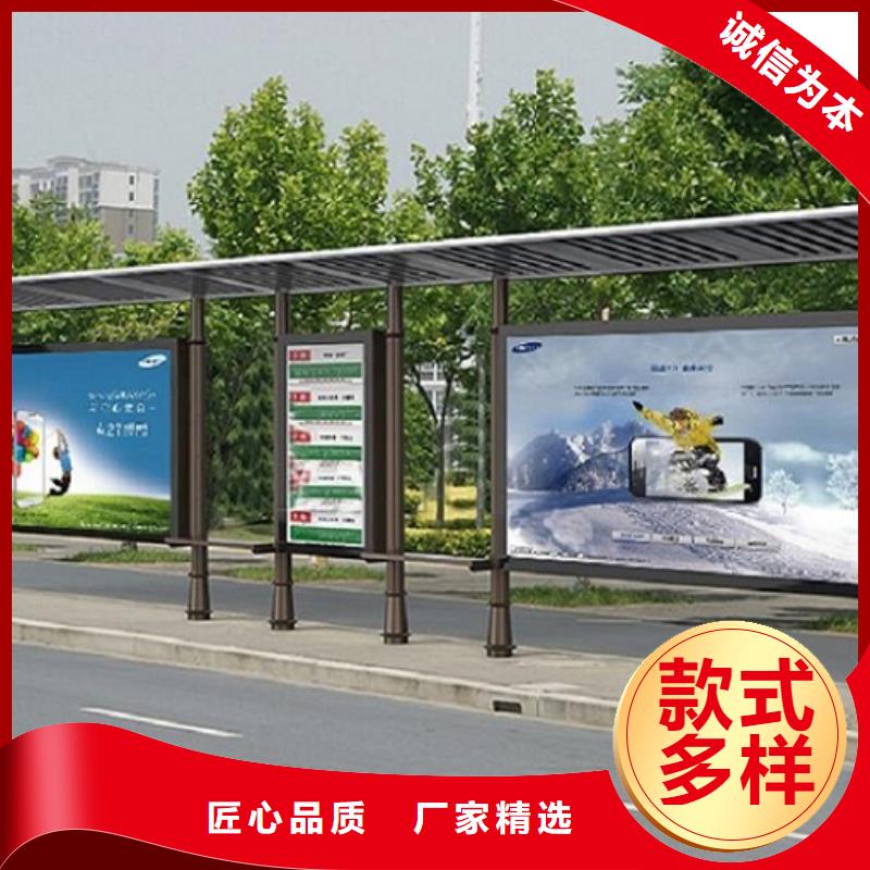 现代公交站台采购