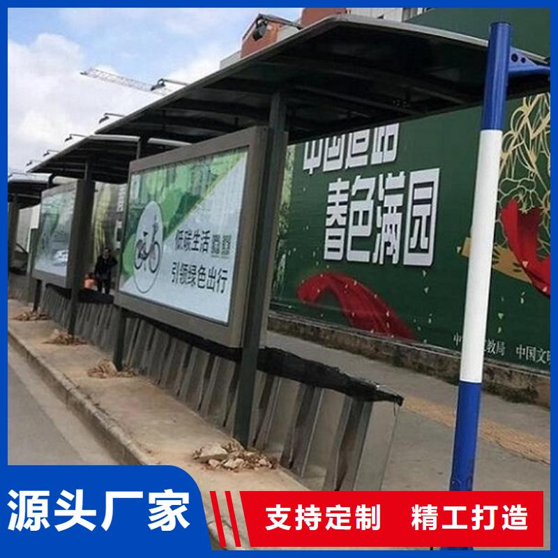 创意公交站台报价