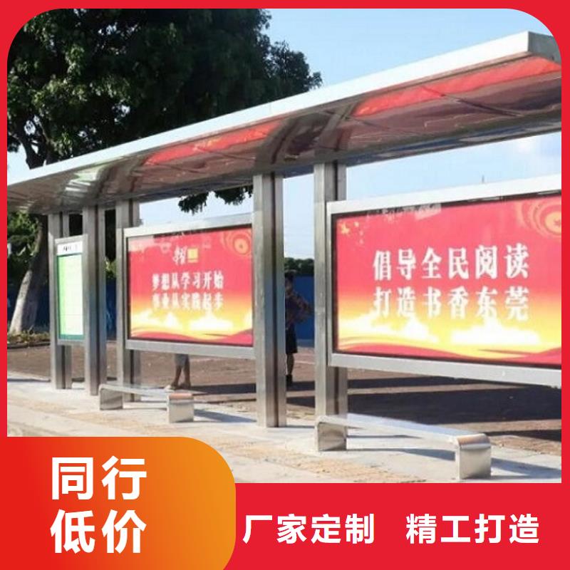 公交站台生产厂家指路牌生产厂家细节决定成败
