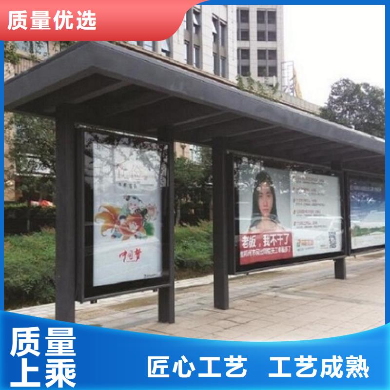 LED公交站台设计