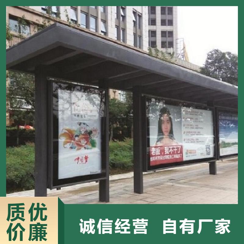 定制款特色公交站台报价