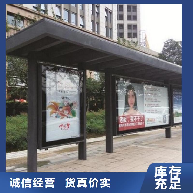 公交站台生产厂家_【核心价值观生产厂家】厂家直发|核心价值观生产厂家-锐思广告制品生产厂家(黄石市分公司)