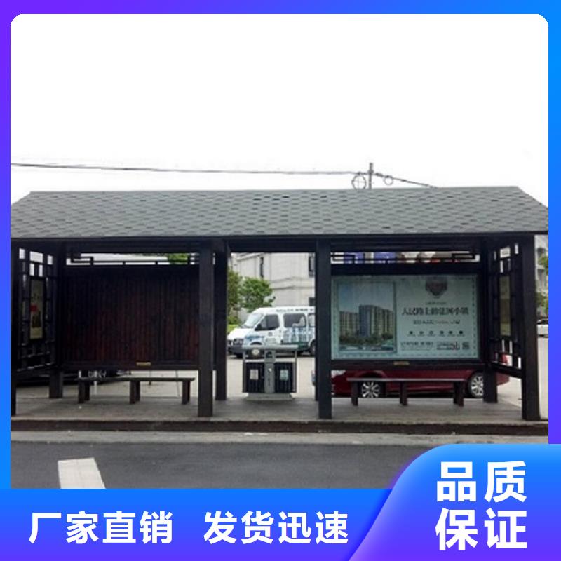 公交站台生产厂家_【核心价值观生产厂家】厂家直发|核心价值观生产厂家-锐思广告制品生产厂家(黄石市分公司)