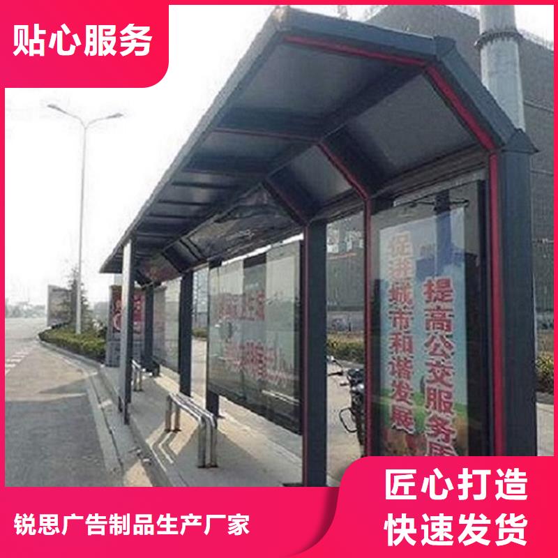 锐思指路牌灯箱制作欢迎来电咨询【公交站台生产厂家】社阅报栏灯箱制作经销商二八商务
