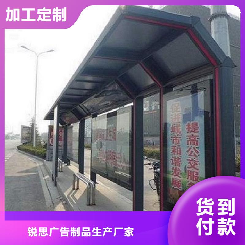 创意公交站台报价