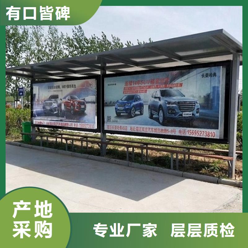 不锈钢公交站台采购