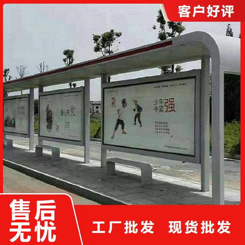 锐思指路牌灯箱制作欢迎来电咨询【公交站台生产厂家】社阅报栏灯箱制作经销商二八商务