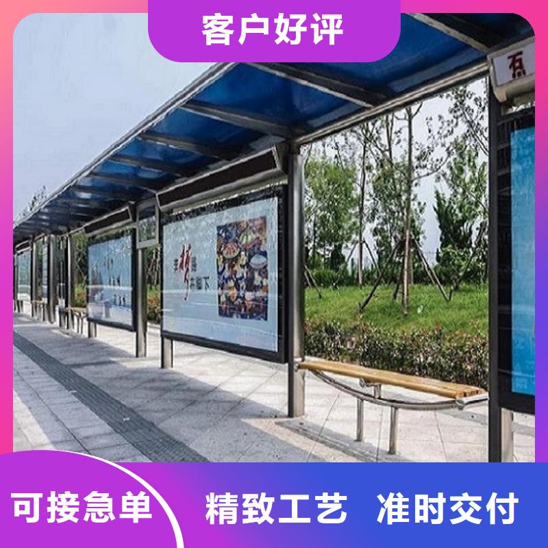 公交站台站牌采购