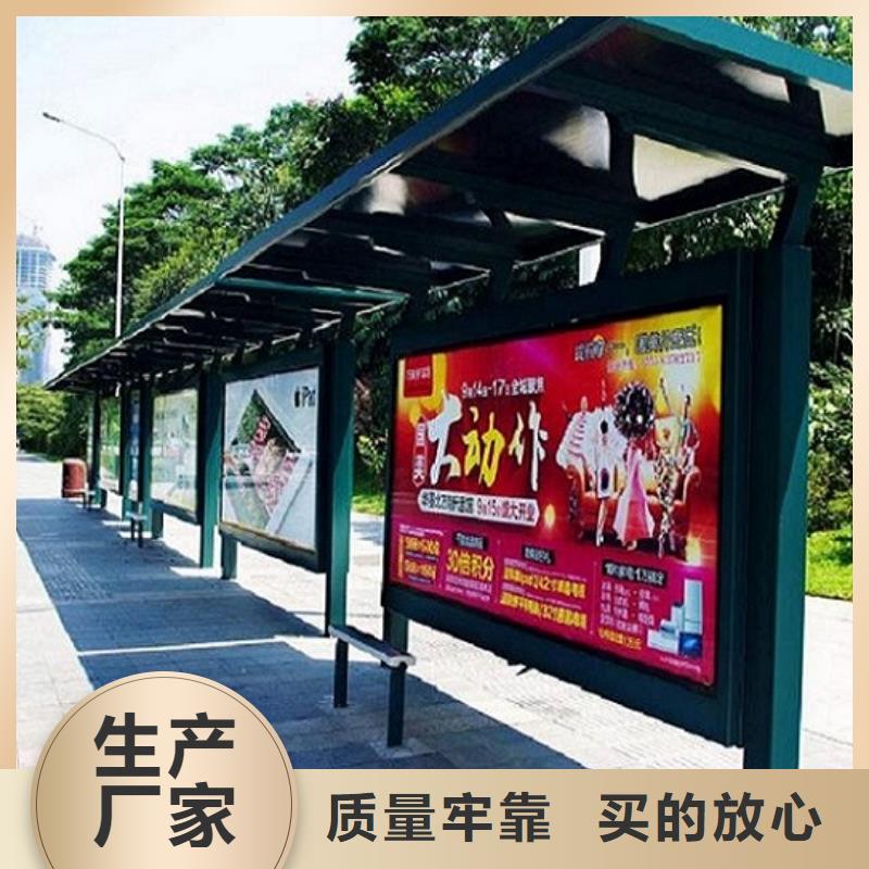 LED公交站台来样定制