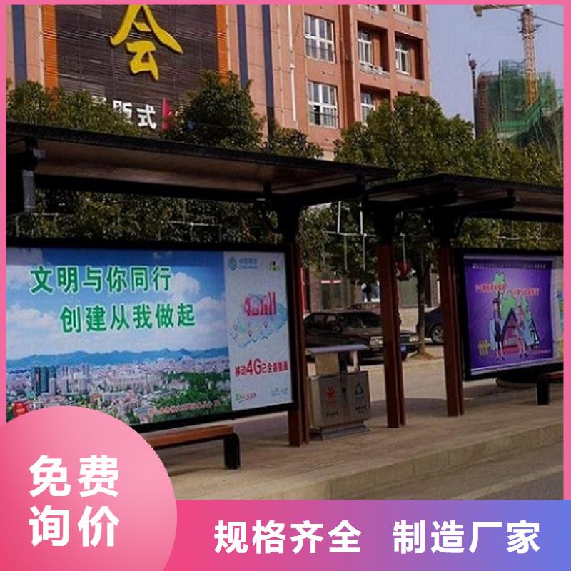 公交站台生产厂家_仿古候车亭精选好货