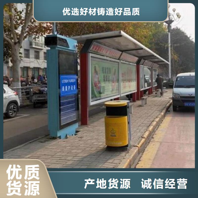 定制款特色公交站台报价