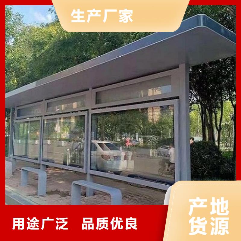 定制款特色公交站台