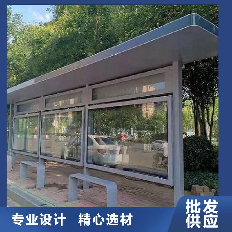 公交站台站牌采购