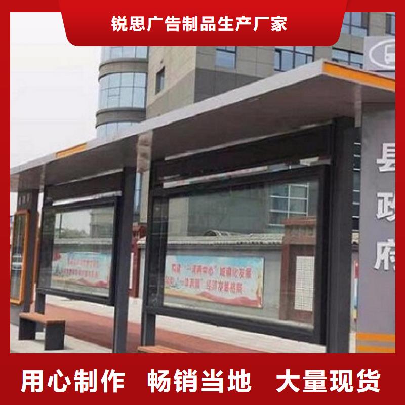 公交站台生产厂家_仿古候车亭精选好货