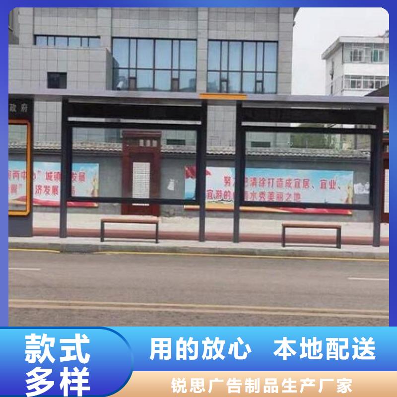 定制款特色公交站台